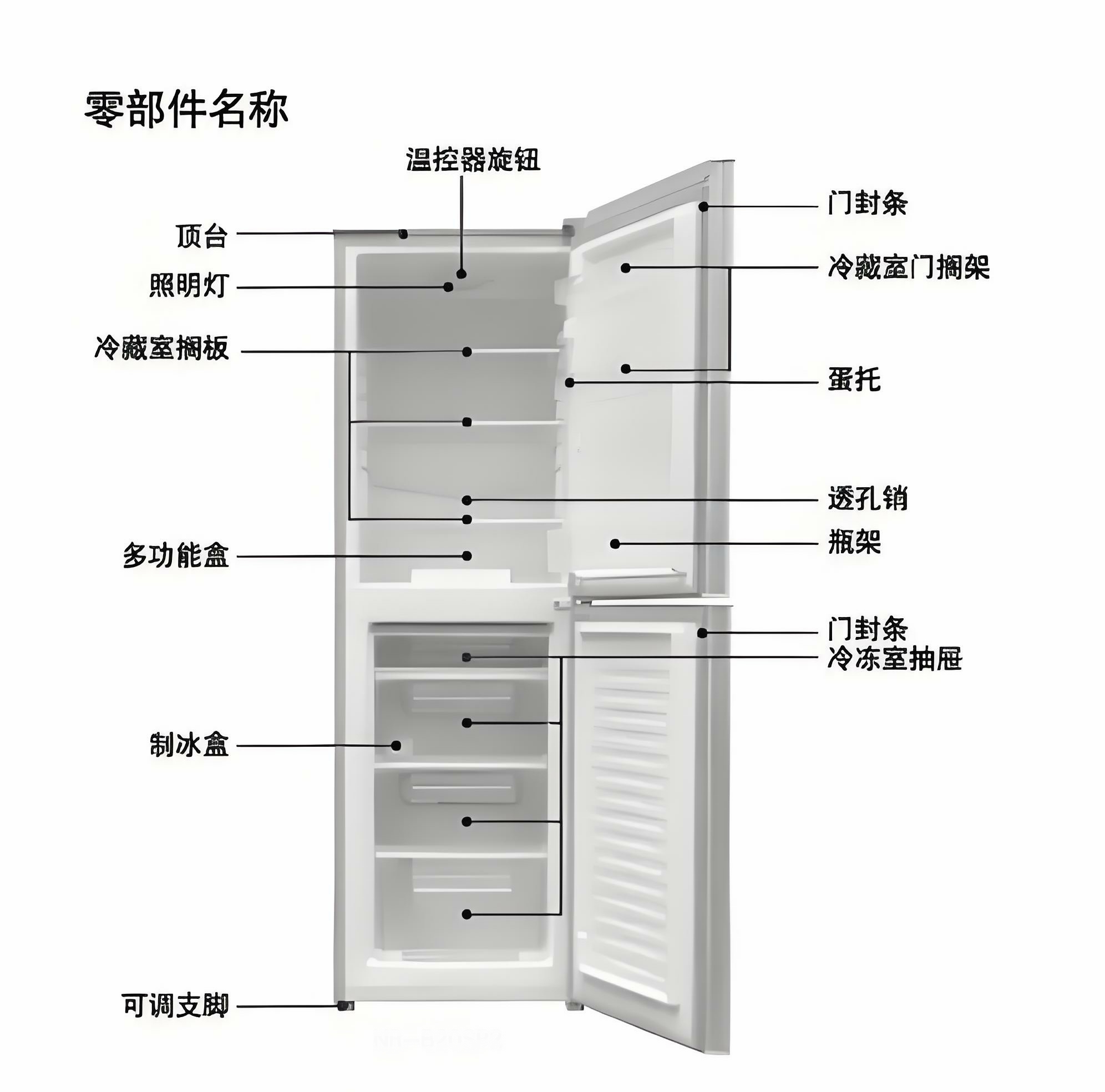 冰箱.jpg