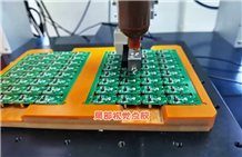 印刷电路板PCB粘合技术与胶水选择